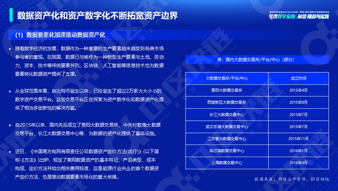 imtoken清退中国用户_imtoken中国不能用了_imtoken怎么退出来