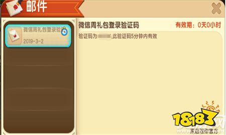 迷你世界注册_迷你世界怎么重新注册_迷你世界注册迷你号