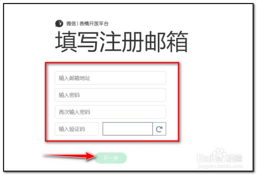 迷你世界怎么重新注册_迷你世界注册迷你号_迷你世界注册