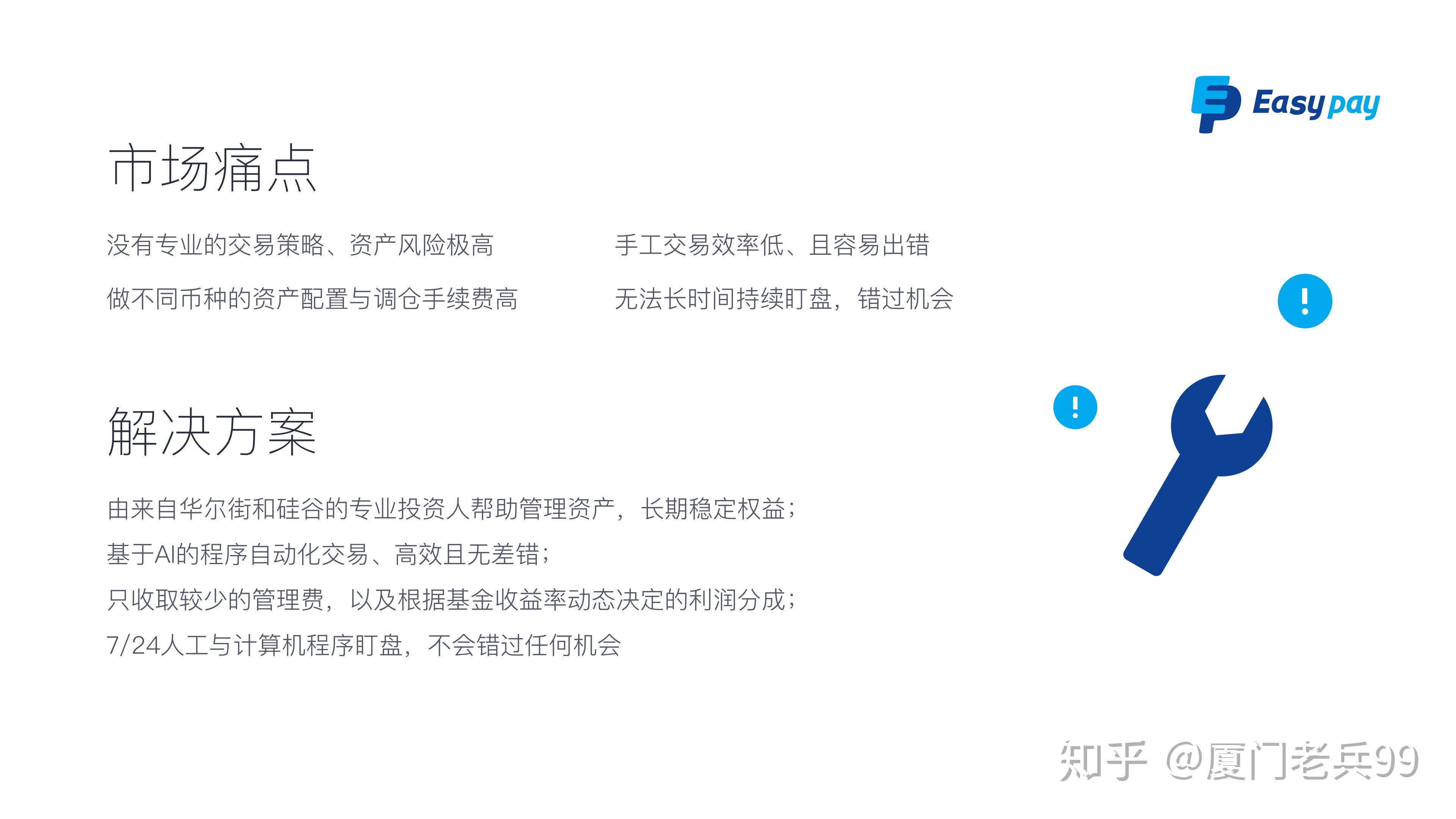 软件是什么_imtoken是什么软件_imtoken钱包下载