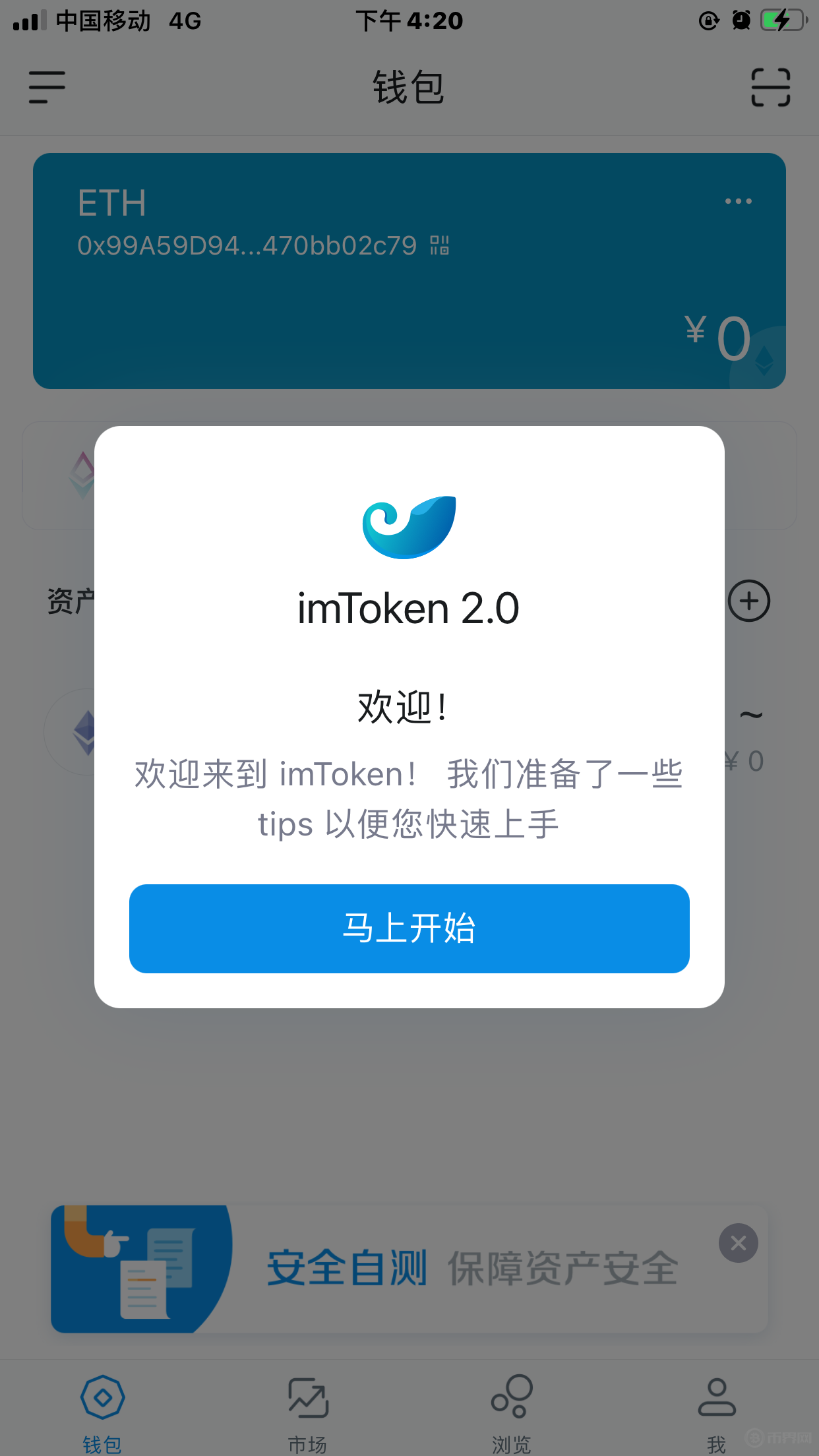 波宝钱包怎么创建_im钱包怎么创建波场钱包_钱包创建教程