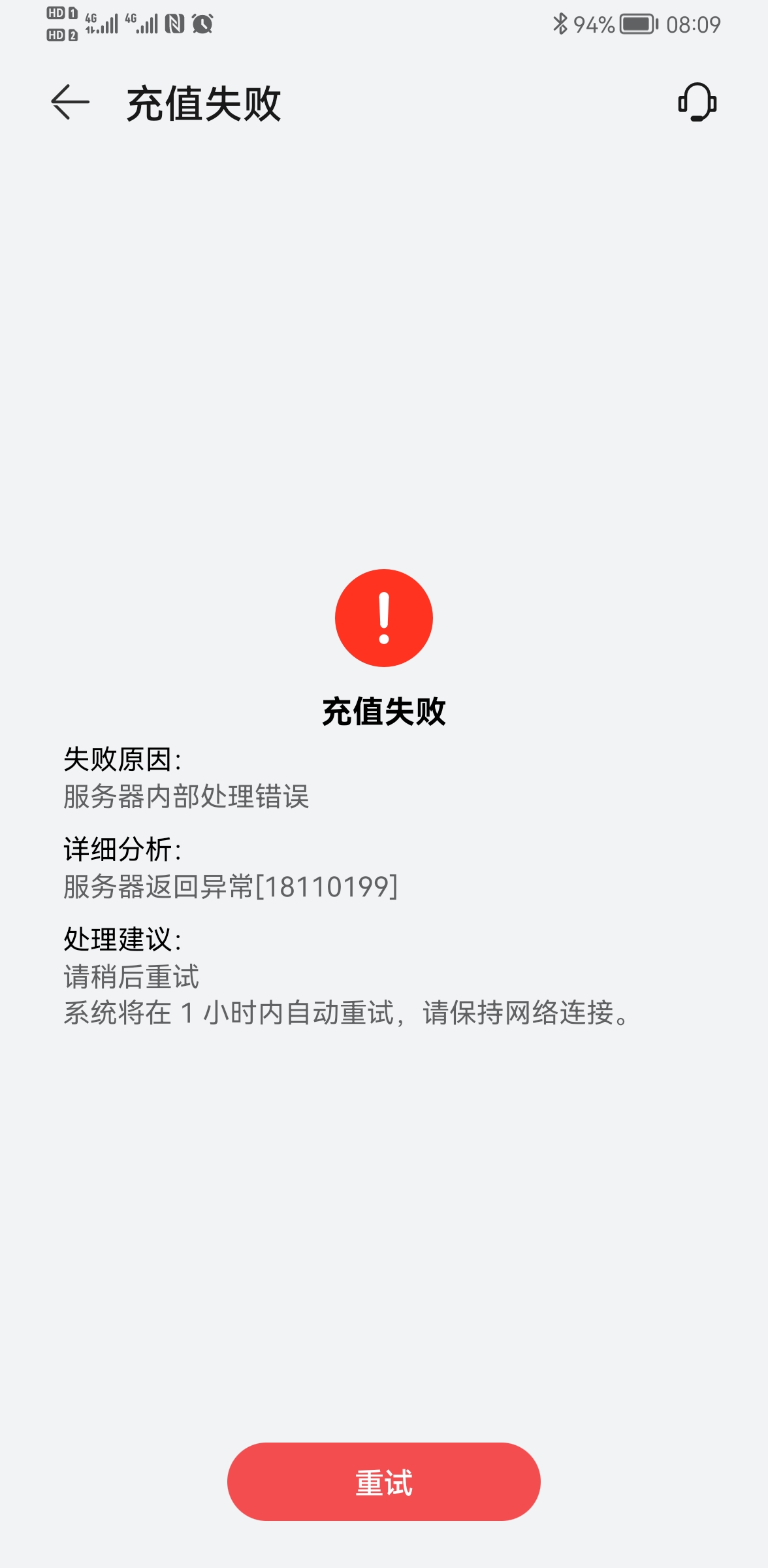 钱包状态异常_tp钱包异常处理中什么意思_tp钱包一直确认中
