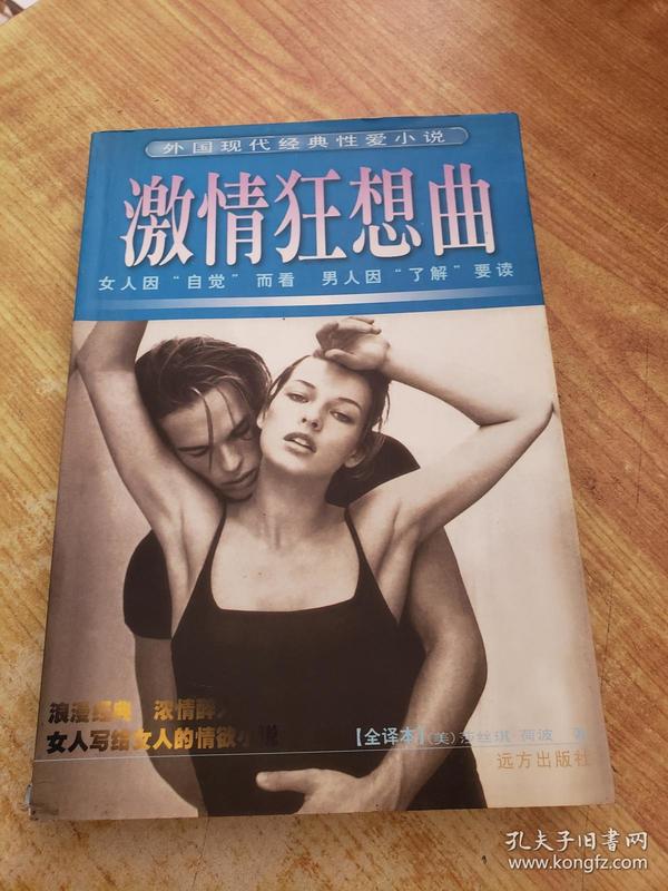 小说区都市校园激情另类_小说区都市校园激情另类_小说区都市校园激情另类