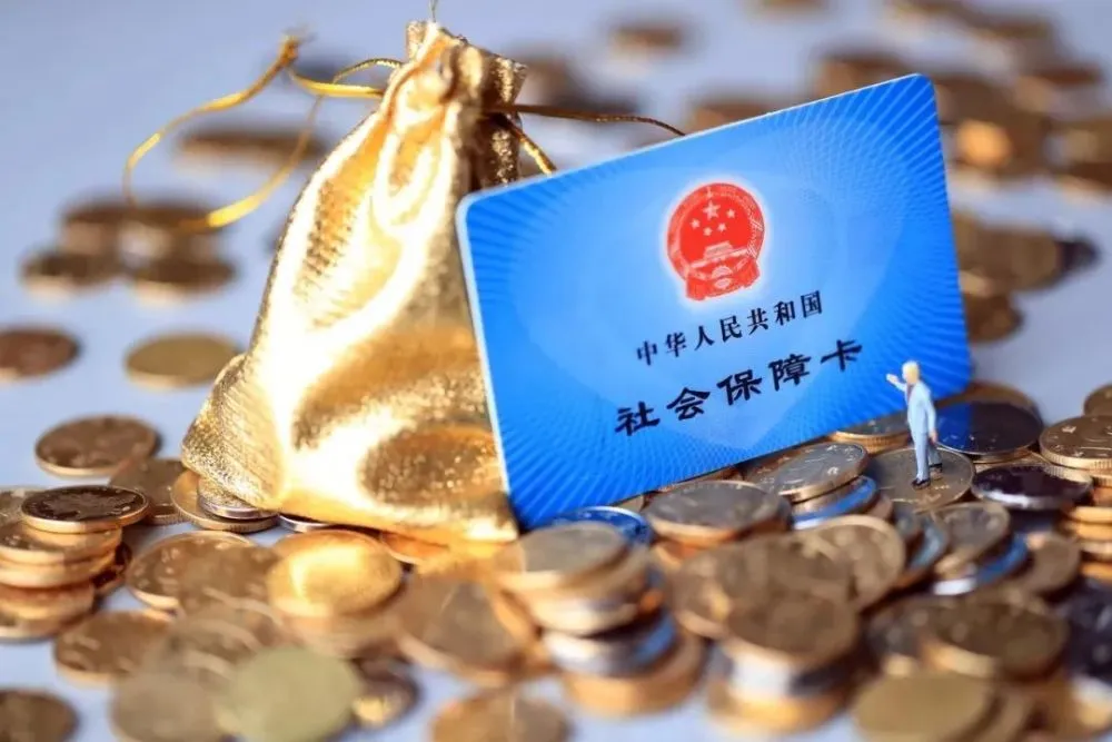 社保个人APP_社保个人app下载_个人社保APP