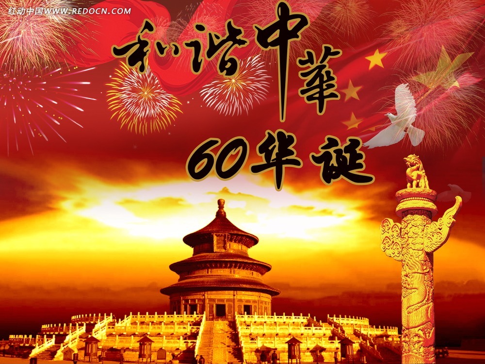盛世开天传奇官网下载_开天盛世_盛世开天传奇单职业