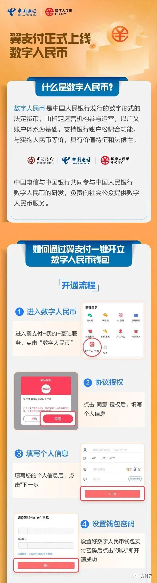 钱包真假_假钱包怎么制作的_tp钱包有假的吗