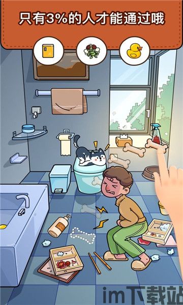 脑洞大侦探安卓版(图1) 16577092306410871.jpg