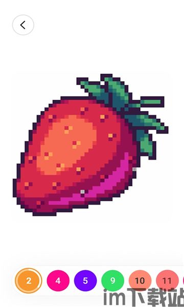 color by number安卓版(图1) 16485453828162779.jpg