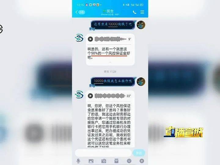 im钱包转账提示网络超时_转账时出现网络异常_转账网络bsc