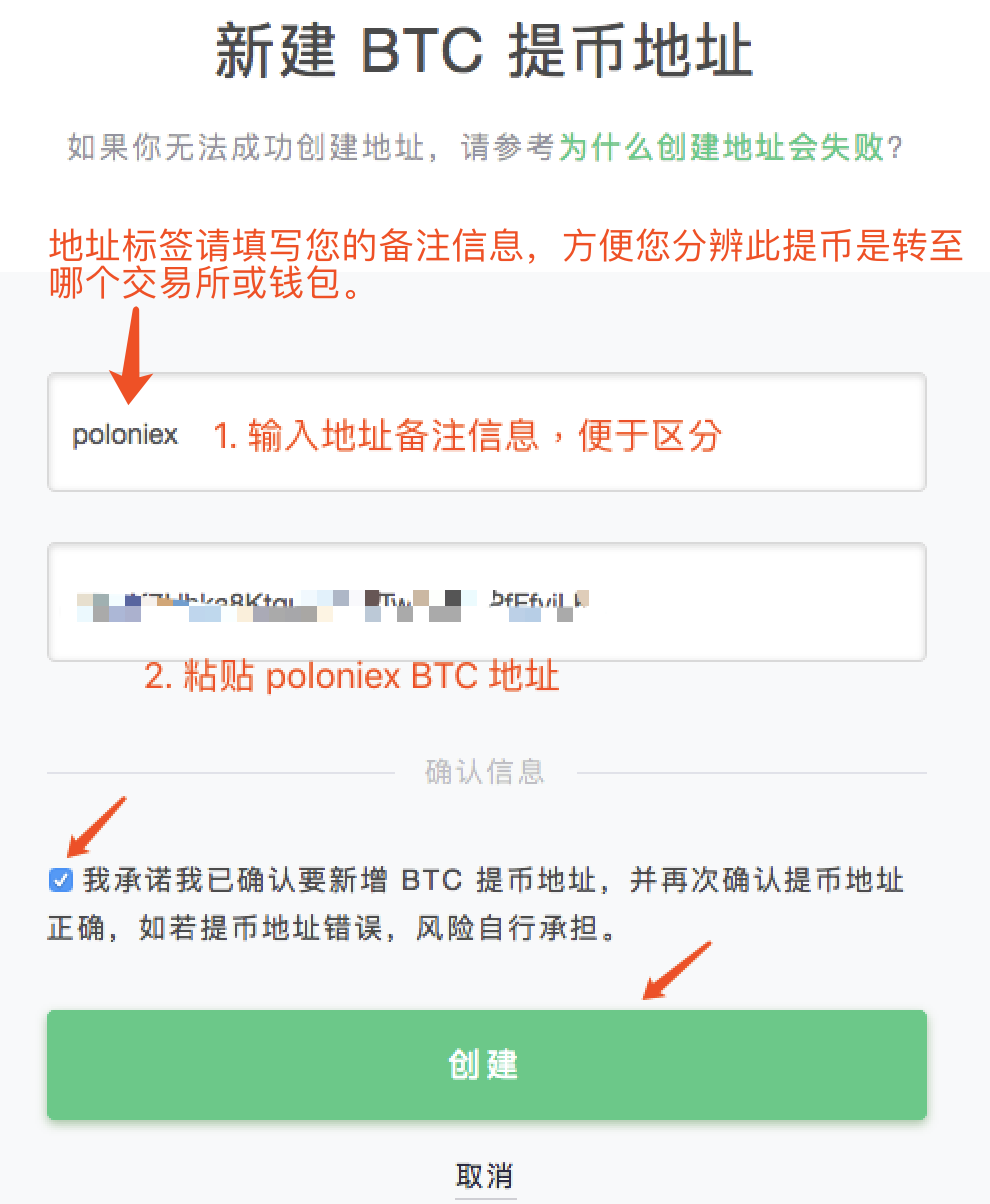 imtoken钱包提现教程_钱包如何提现_imtoken钱包怎么提币