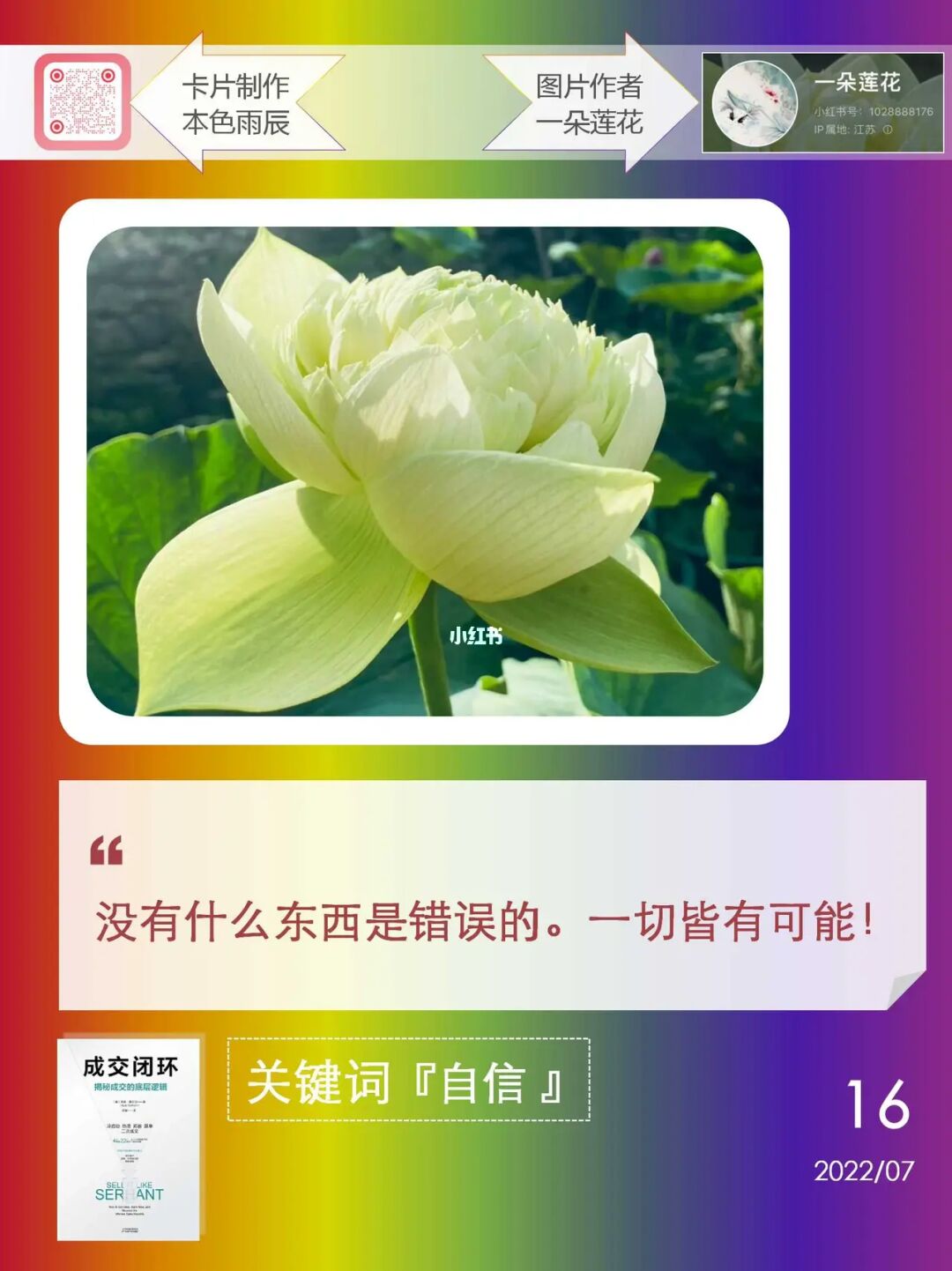 谷言官网_金句谷官网_金句谷下载