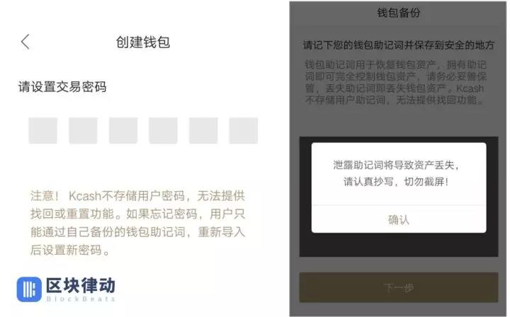 imtoken添加钱包_钱包添加公交卡_钱包添加门禁卡