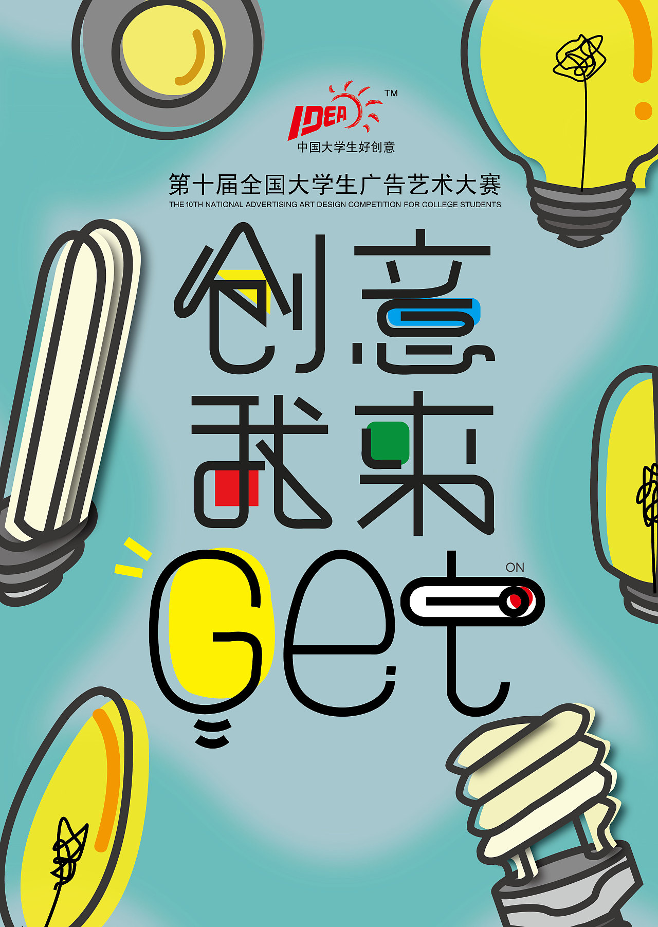 设计纪元官网_设计纪元_纪元计划