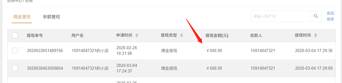 imtoken提现人民币视频_imtoken提现人民币视频_imtoken提现人民币视频