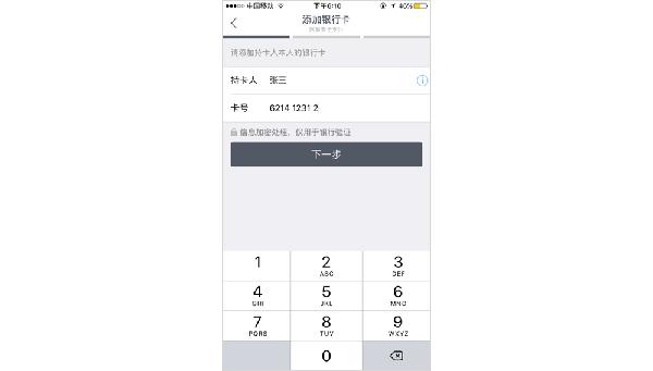 格式密码怎么设置_格式密码怎么写_imtoken密码格式