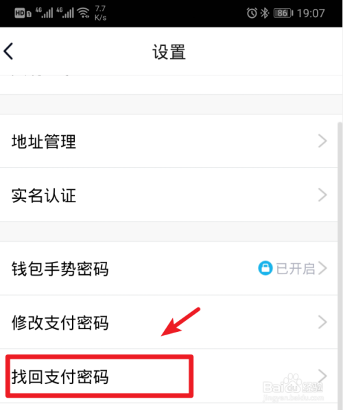 imtoken钱包如何退出_怎样退出imtoken钱包_怎样退出imtoken钱包