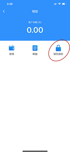 imtoken钱包如何退出_怎样退出imtoken钱包_怎样退出imtoken钱包