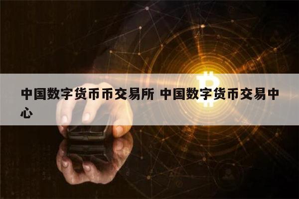 imtoken转到火币usdt_imtoken转到火币usdt_imtoken转到火币usdt
