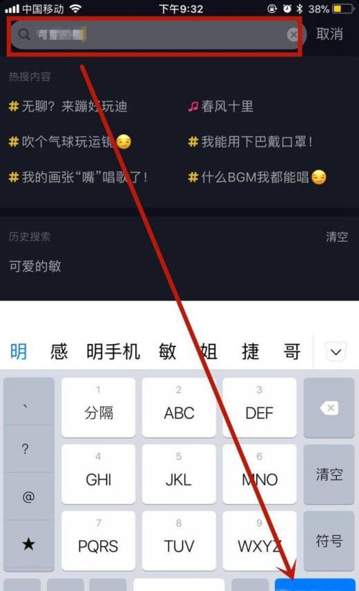 抖音怎么找微信好友的抖音号_抖音微信号找人_抖音好友微信找号码怎么找