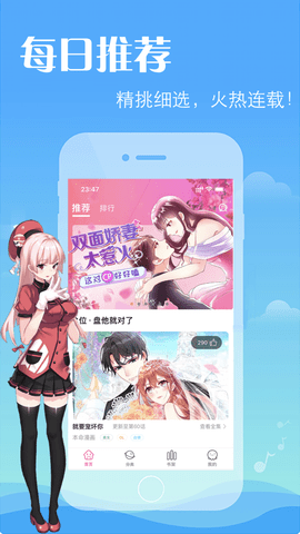 查查漫画登录页面免费_羞羞的铁拳漫画登录页面免费_漫画登录页面免费漫画