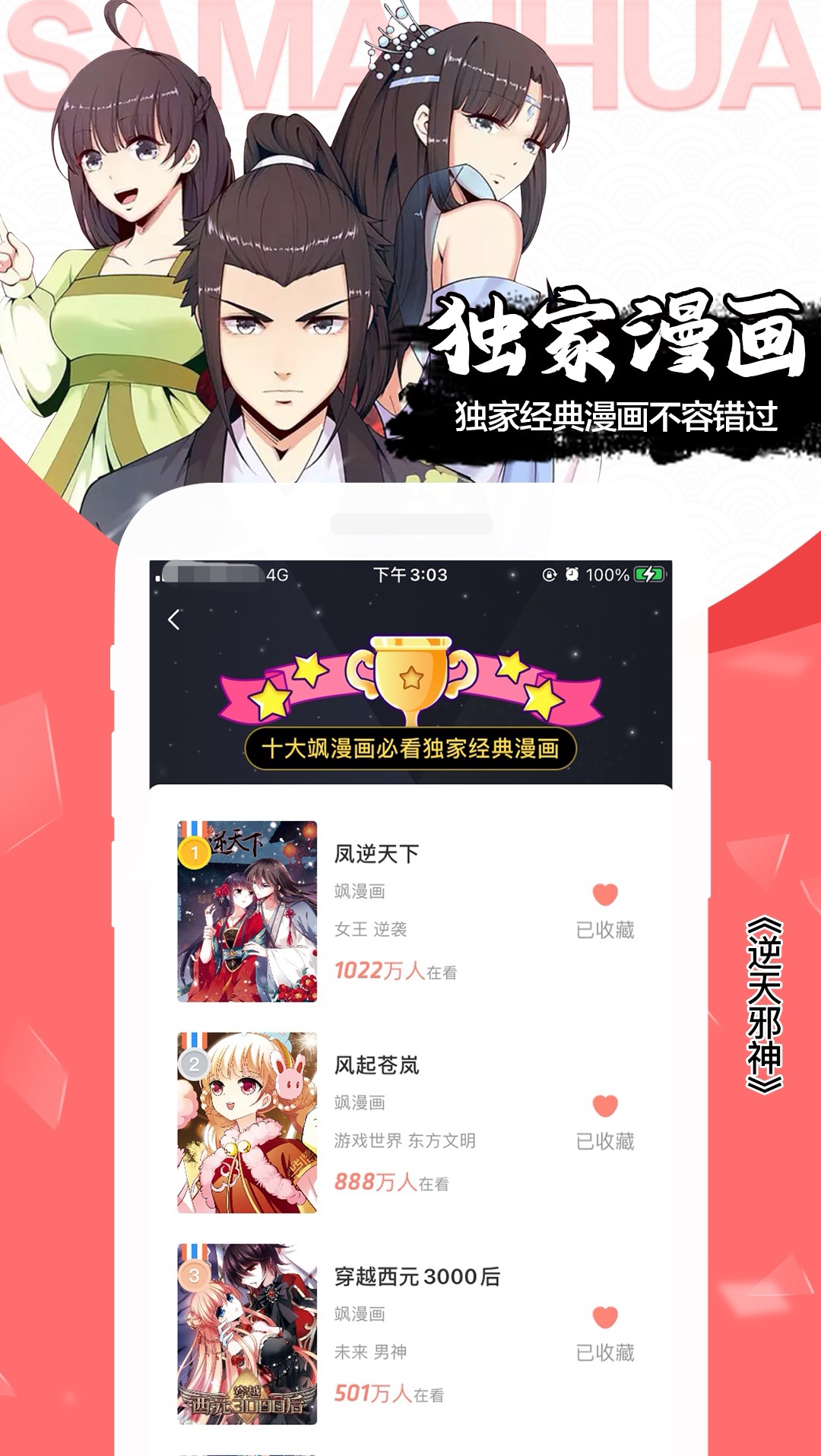 查查漫画登录页面免费_羞羞的铁拳漫画登录页面免费_漫画登录页面免费漫画