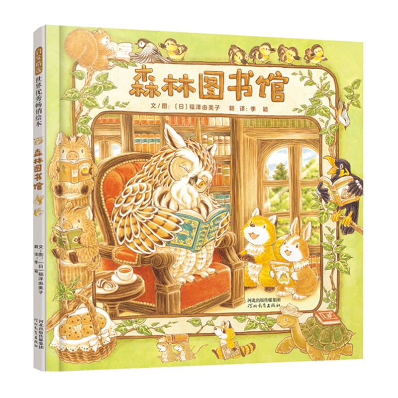 森林之子作弊码_森林之子作弊码_森林之子作弊码