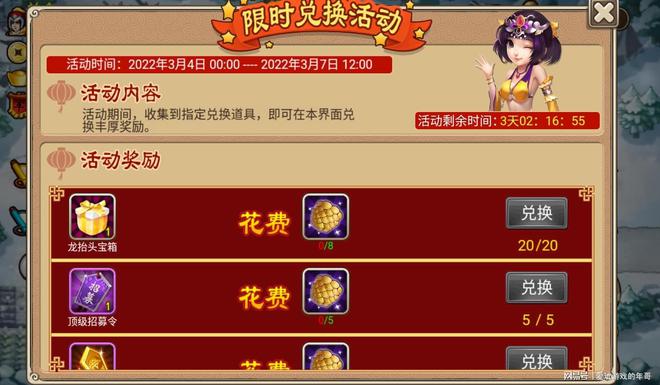 imtoken闪兑用不了_imtoken钱包闪兑兑换超时_钱包币币闪兑