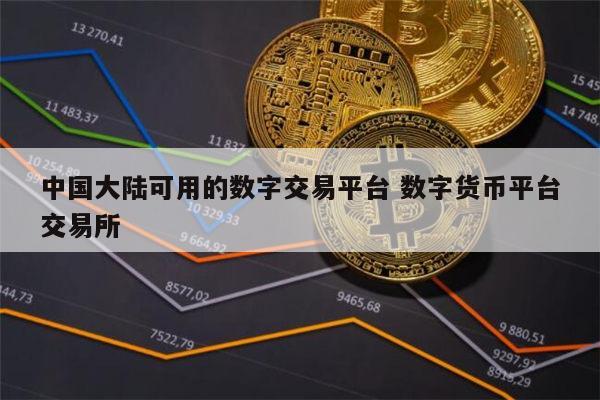 imtoken转账网络_imtoken转账撤回功能_imtoken转错了怎么解决