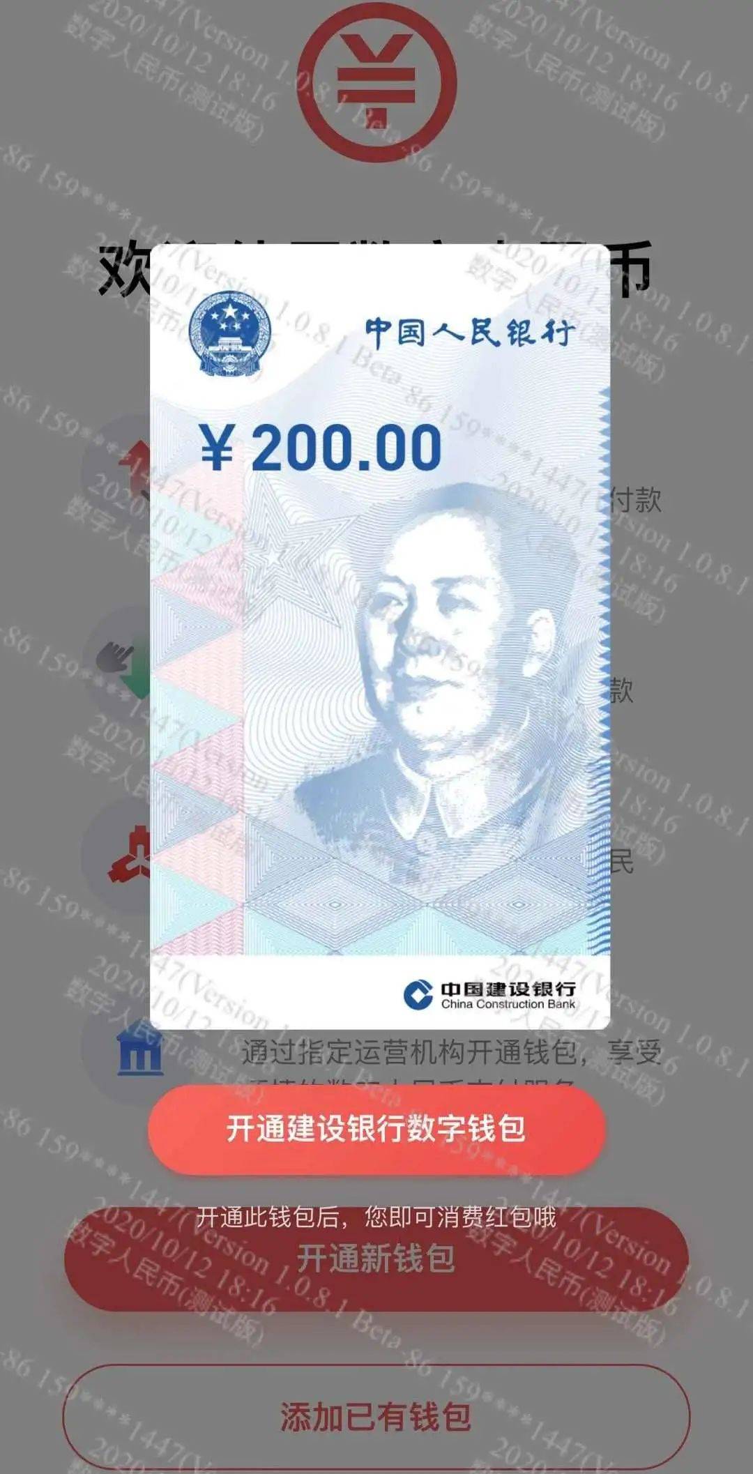广东温氏io手机版_imtoken有ios版吗_imtoken中国版io