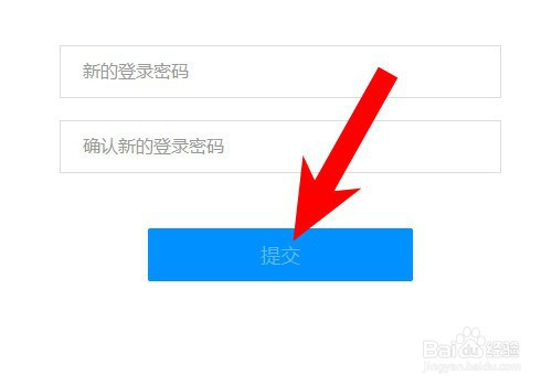imtoken找回密码_找回密码的操作方法_找回密码的最快方法