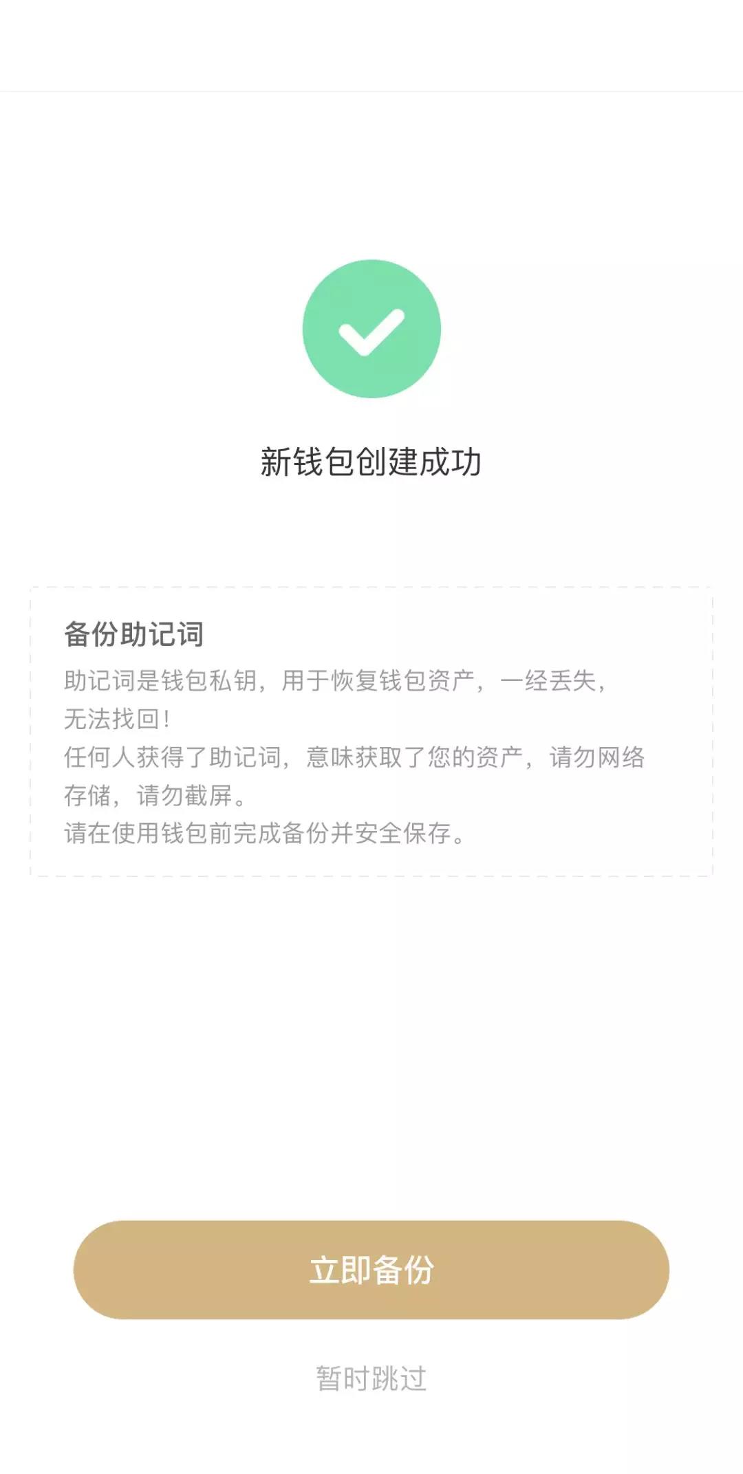 tp钱包助记词输入显示非法_tp钱包非法助记词_tp非法助记词