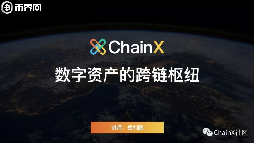 tp钱包火币链转币安链_tp钱包火币链转币安链_tp钱包火币链转币安链
