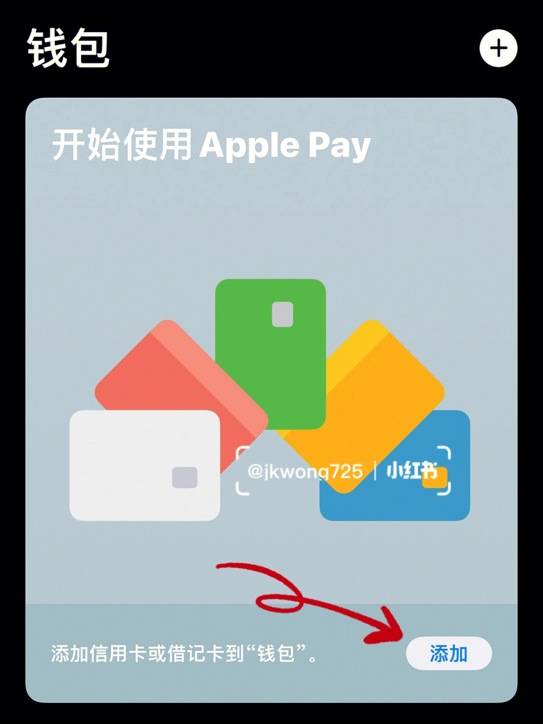 钱包ios_tp钱包下载app苹果版_苹果钱包app下载安装