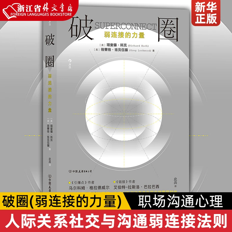 斯洛克桌球_斯诺克桌球怎么摆_诺克台球桌