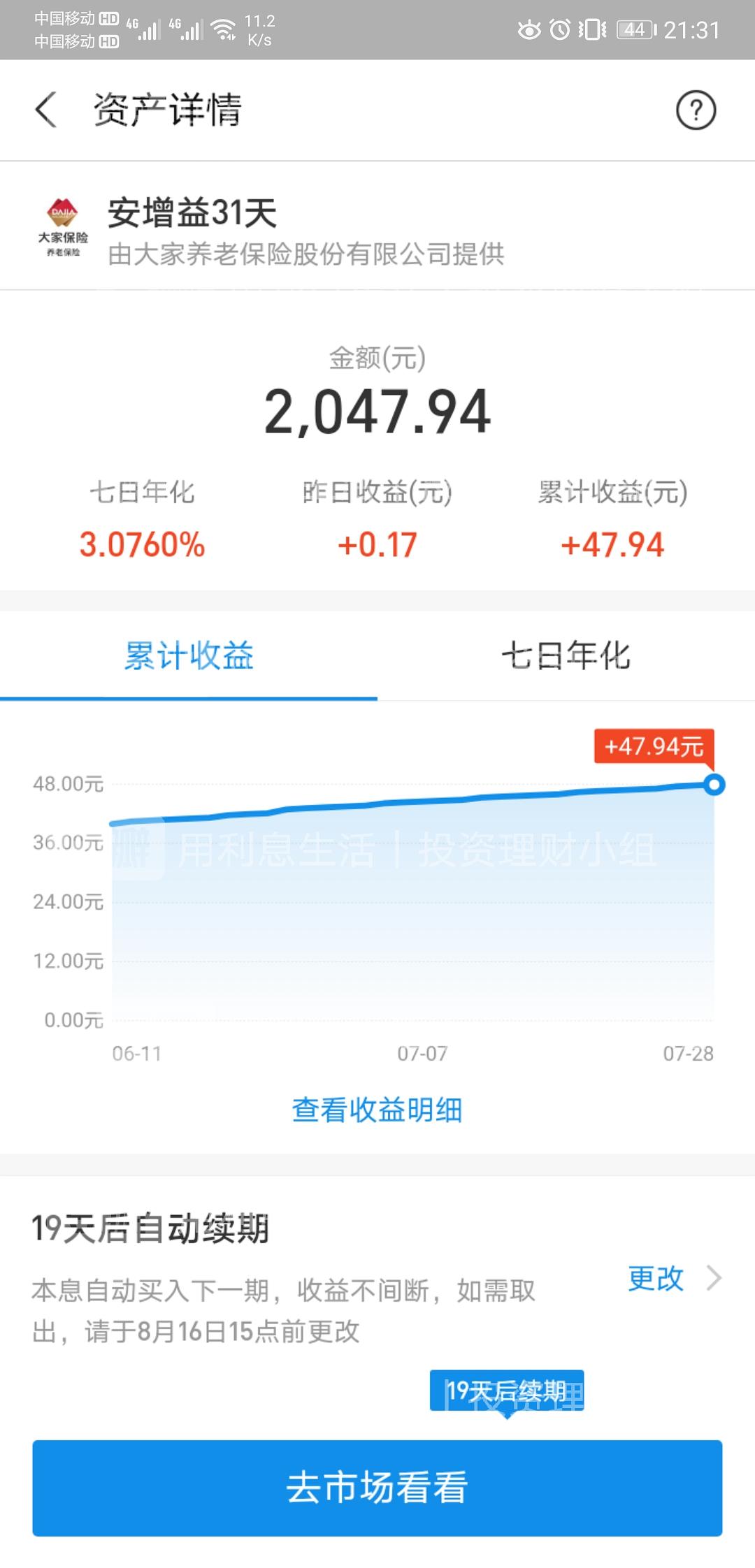 tp钱包 人民币_人民币钱包是违法吗_钱包币是啥