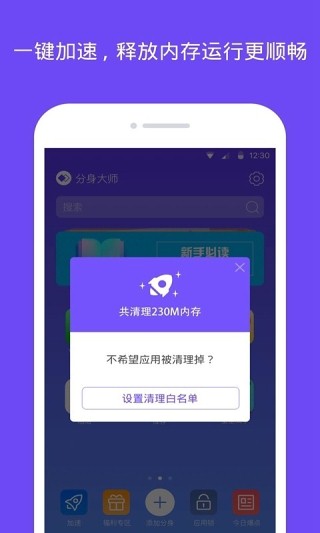 imtoken钱包吗_imtoken怎么分身_imtoken钱包怎么下载分身