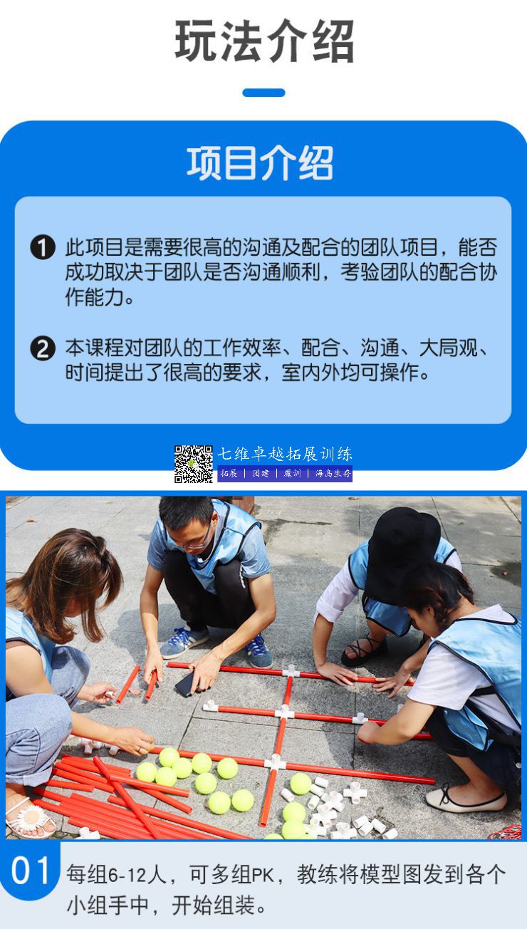 甘雨办公室游戏_办公室游戏日常视频_办公室游戏安卓