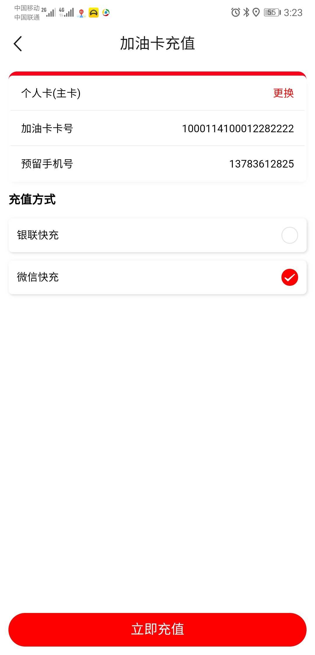 钱包用纸怎么做_钱包用什么颜色好_im钱包怎么用