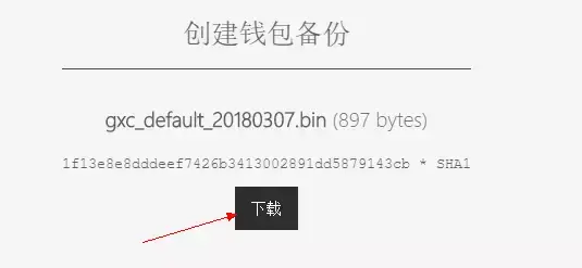 钱包公钥用来做什么的_钱包公钥和私钥的区别_tp钱包公钥在哪里