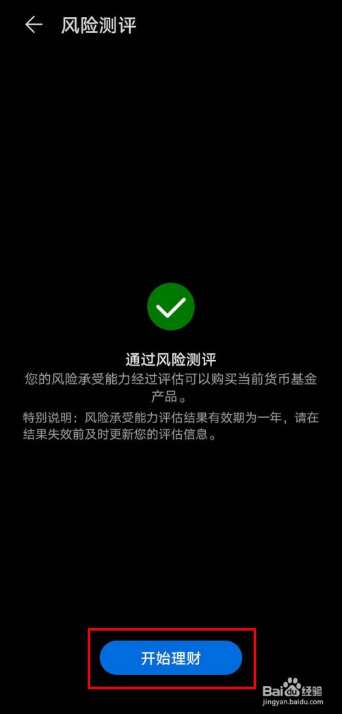 im钱包提示风险是什么意思_钱包显示_沃钱包存在风险