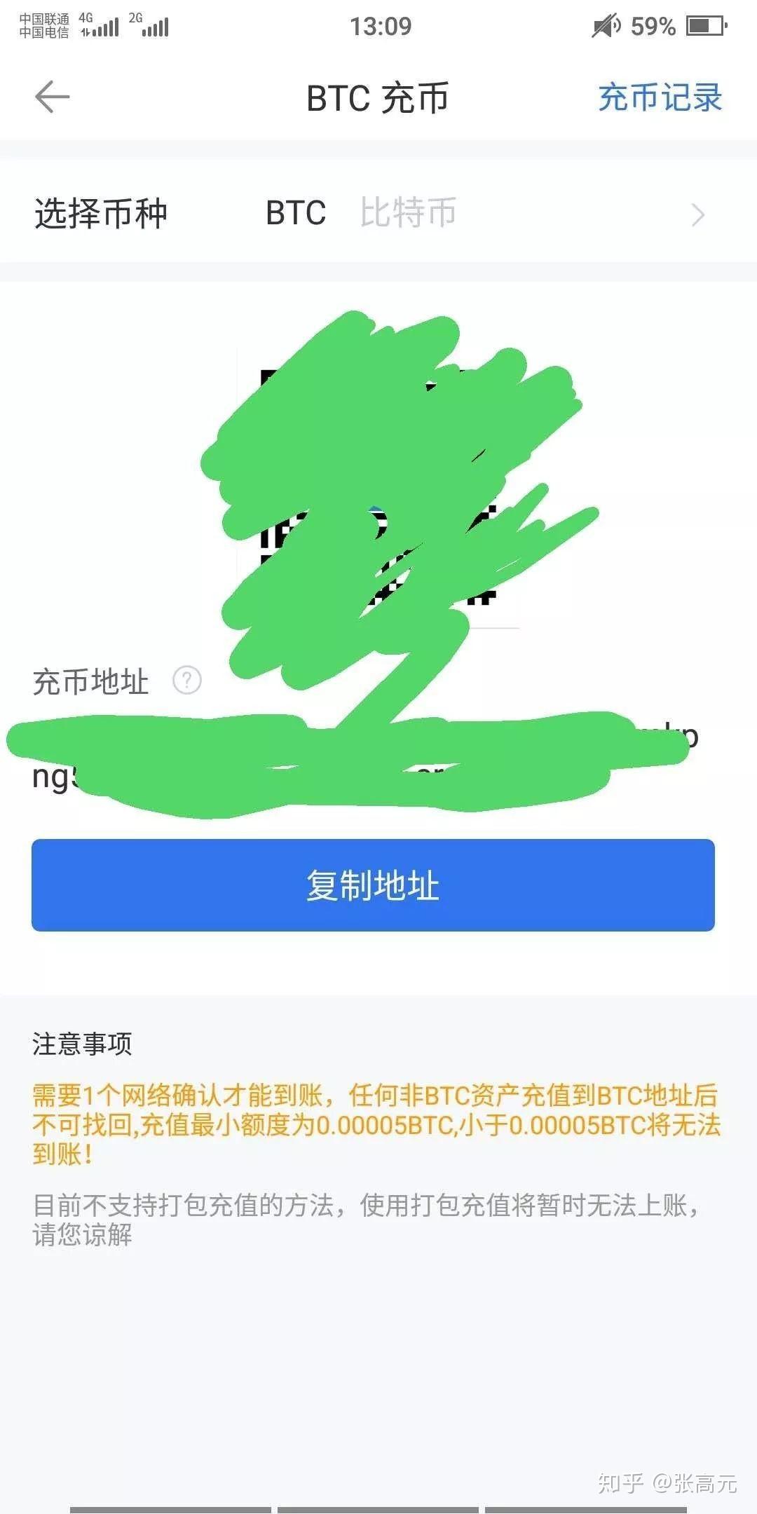 link币空投_Tp钱包币安链如何领空投如何_钱包空投骗局