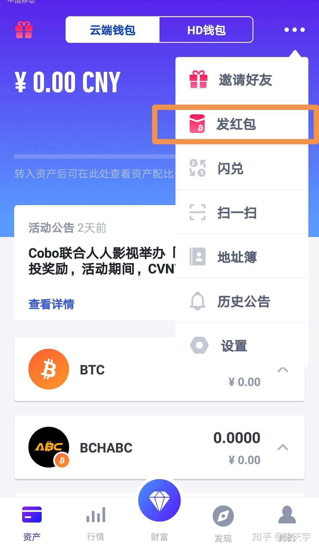 Tp钱包币安链如何领空投如何_钱包空投骗局_link币空投