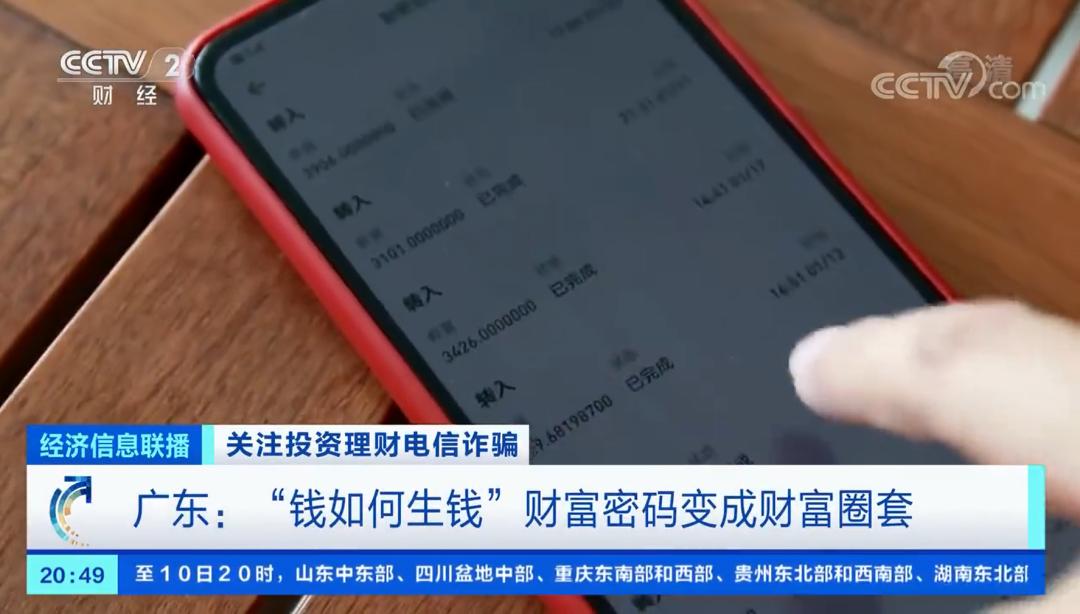 imtoken钱包最新骗局_钱包平台_imtokeneos钱包