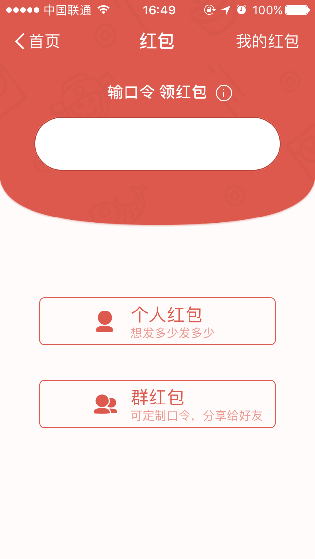 im钱包和tp钱包_钱包怎么折_钱包tp