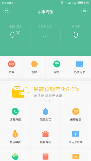 tp钱包创建matic_tp钱包创建钱包流程_钱包创建教程