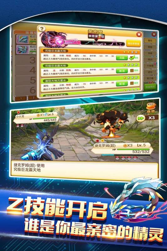 勇者之路精灵物语无敌速升版_勇者无敌精灵的呼唤_勇者精灵之路物语下载