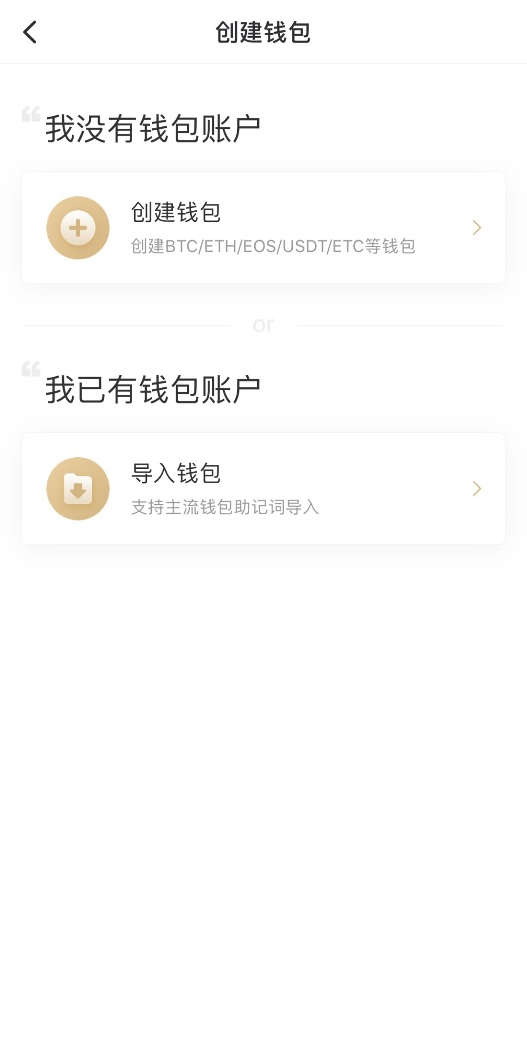 TP钱包导入失败?解决办法揭秘(图1) 钱包导入失败_tp钱包为什么导入失败_tp钱包转入bnb