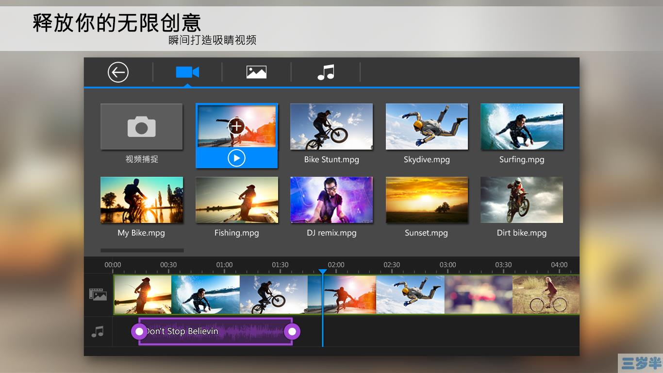 导演剪辑版在哪里找_无主之地3导演剪辑版怎么开启_导演剪辑版有什么区别