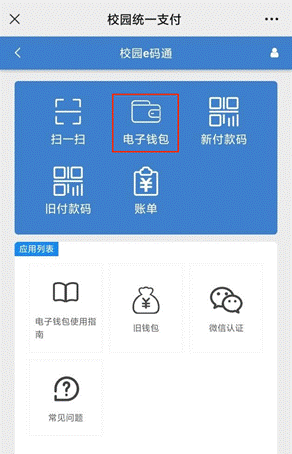 激活账户的款项怎么做账_imtoken怎么激活账户_激活账户英文怎么说