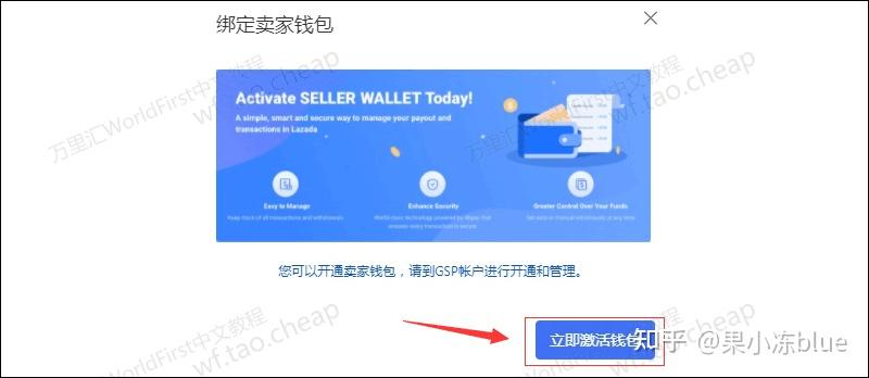 激活账户英文怎么说_imtoken怎么激活账户_激活账户的款项怎么做账